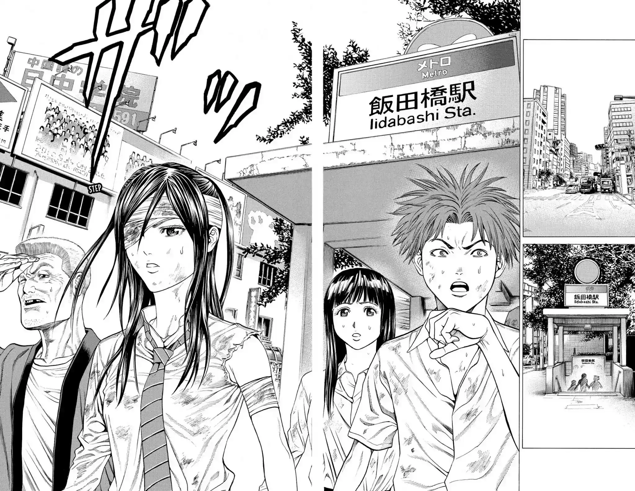 Hakaijuu Vol.8 Chapter 31: