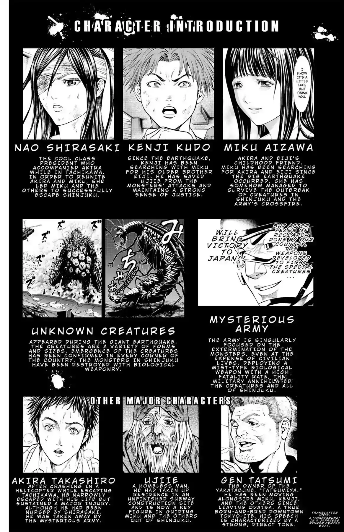 Hakaijuu Vol.9 Chapter 32: