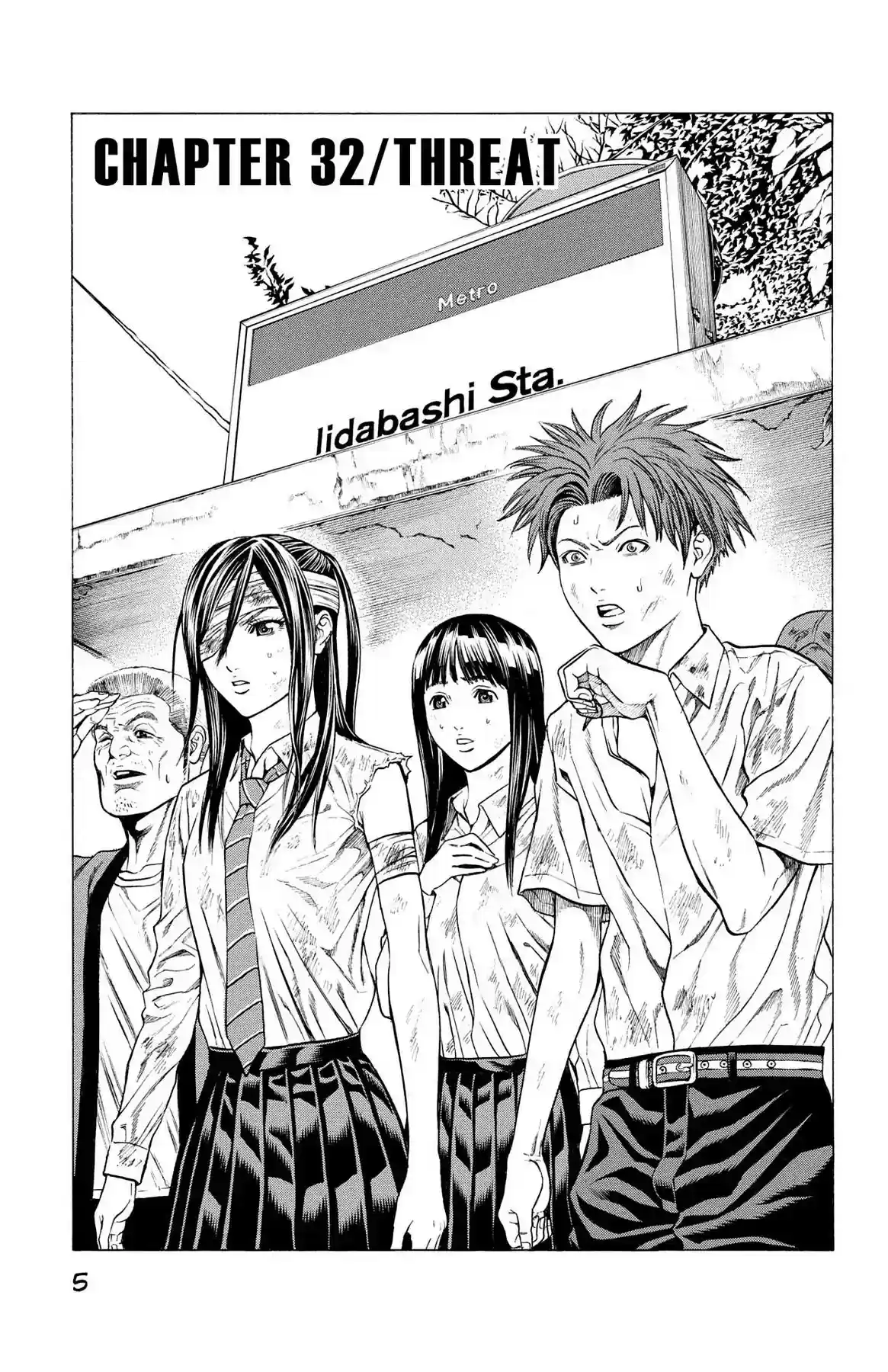 Hakaijuu Vol.9 Chapter 32: