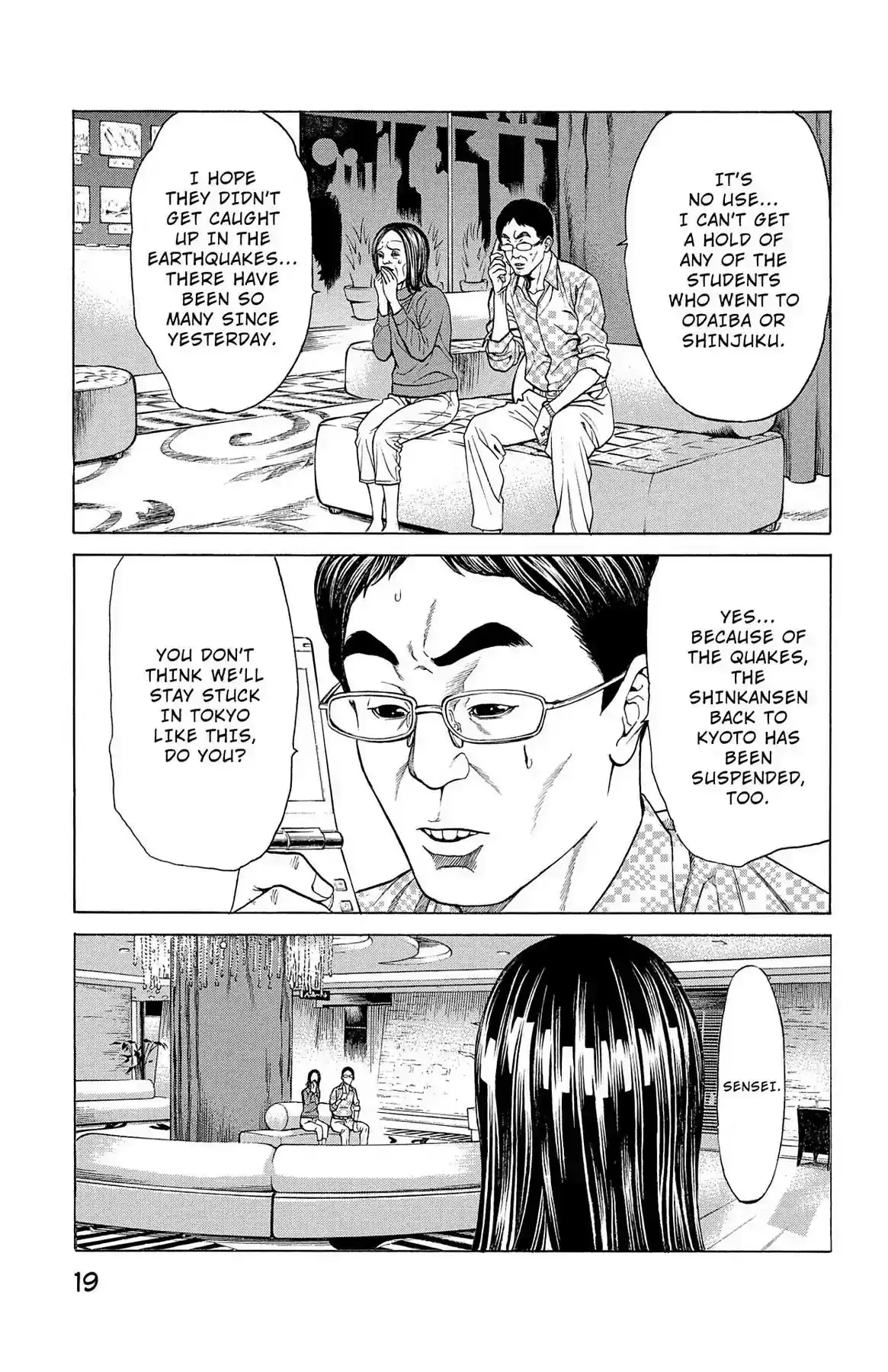 Hakaijuu Vol.9 Chapter 32: