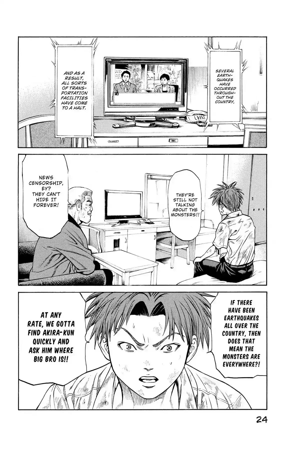 Hakaijuu Vol.9 Chapter 32: