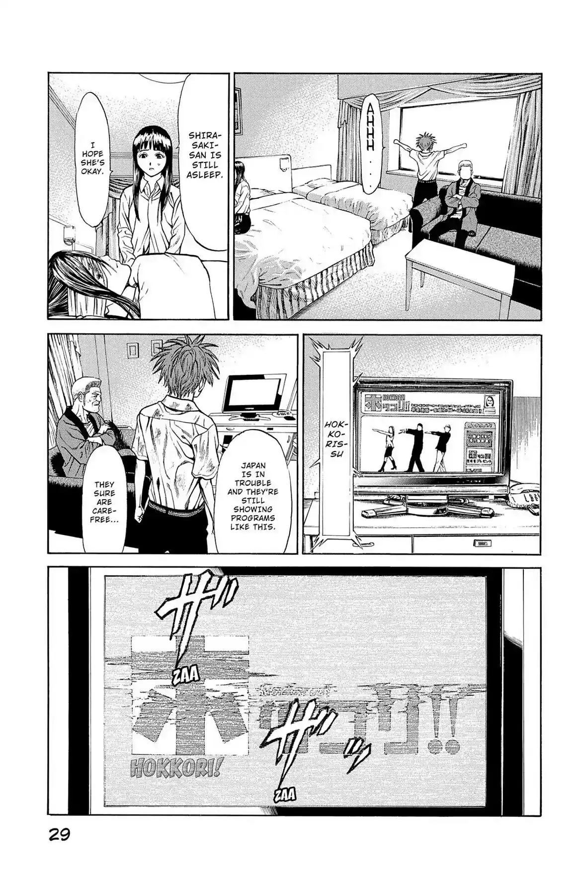 Hakaijuu Vol.9 Chapter 32: