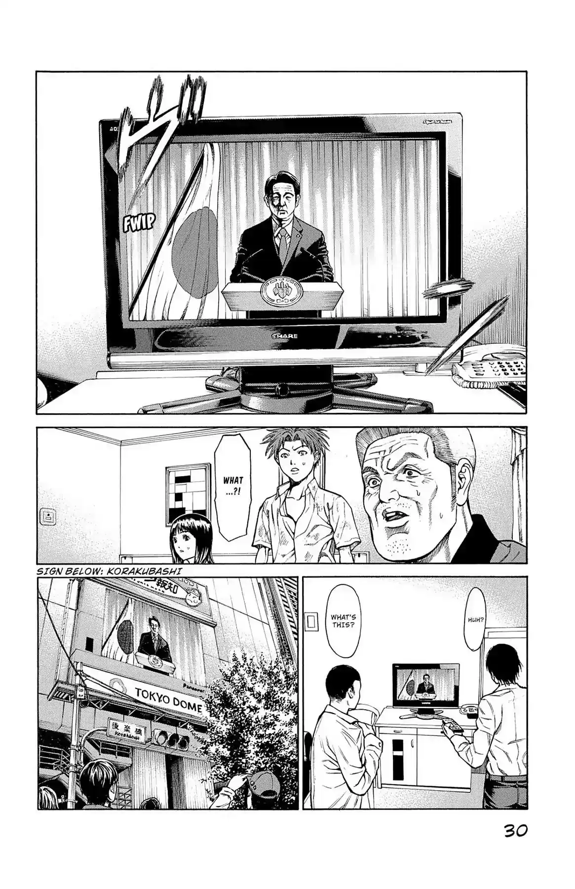 Hakaijuu Vol.9 Chapter 32: