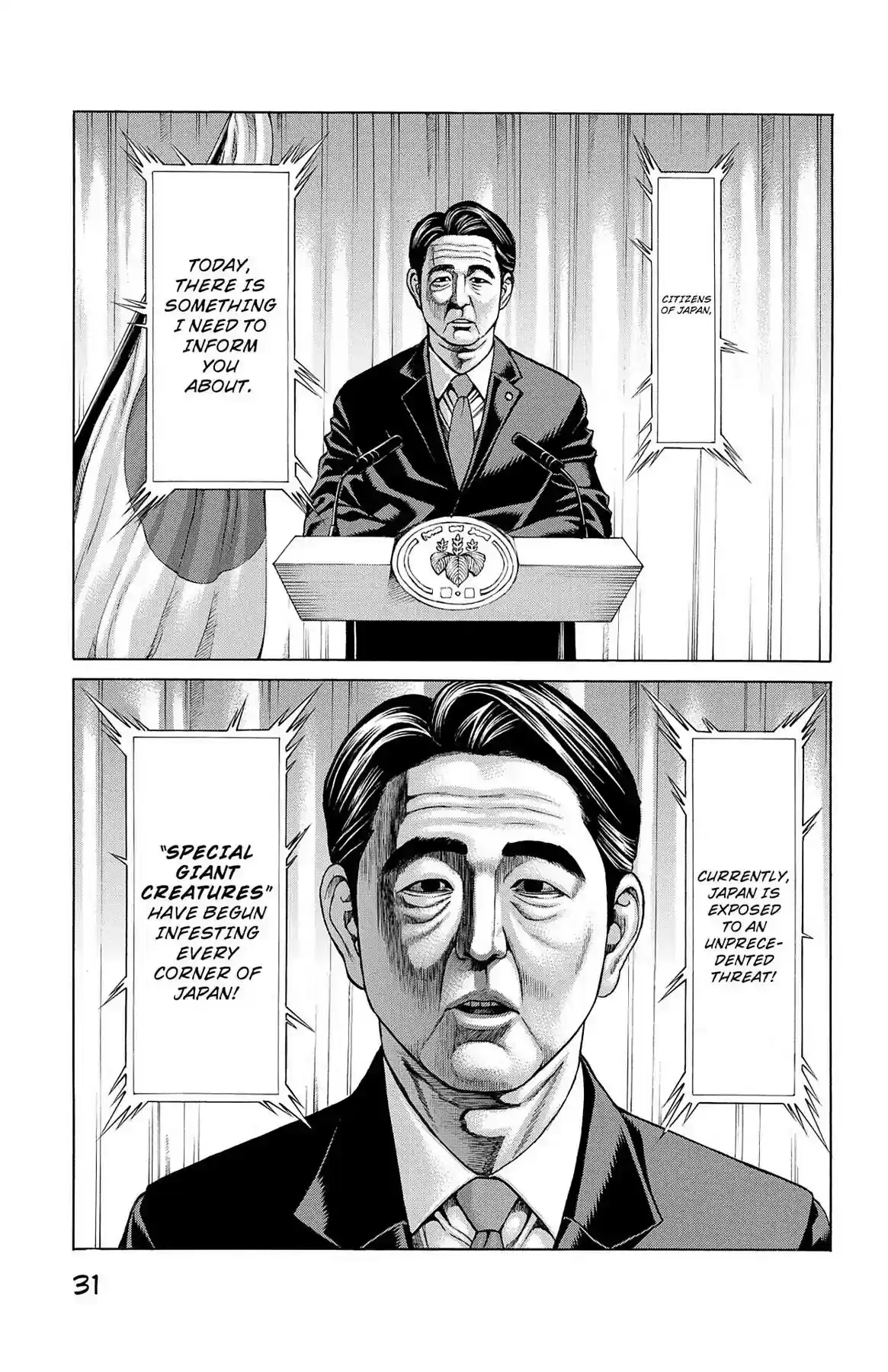 Hakaijuu Vol.9 Chapter 32: