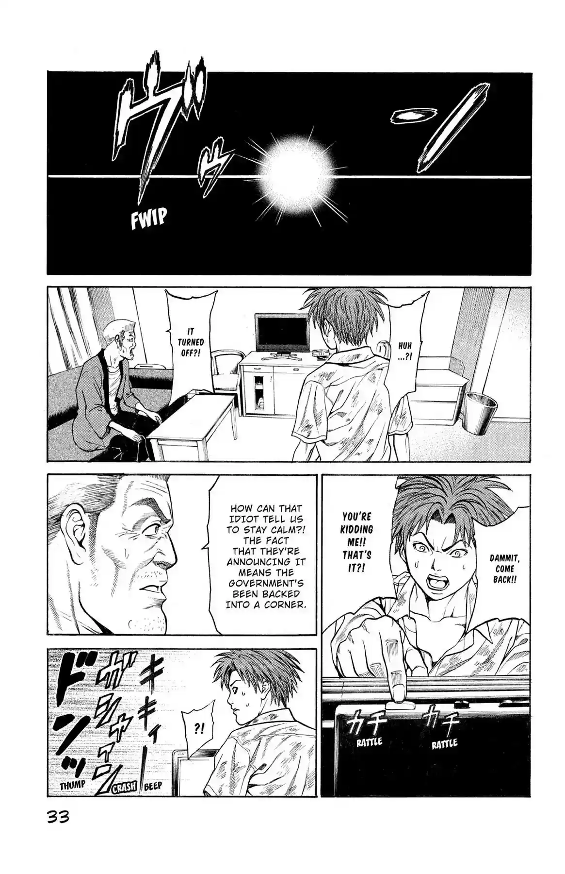 Hakaijuu Vol.9 Chapter 32: