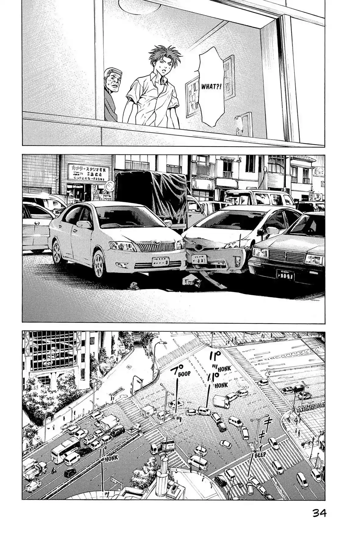 Hakaijuu Vol.9 Chapter 32: