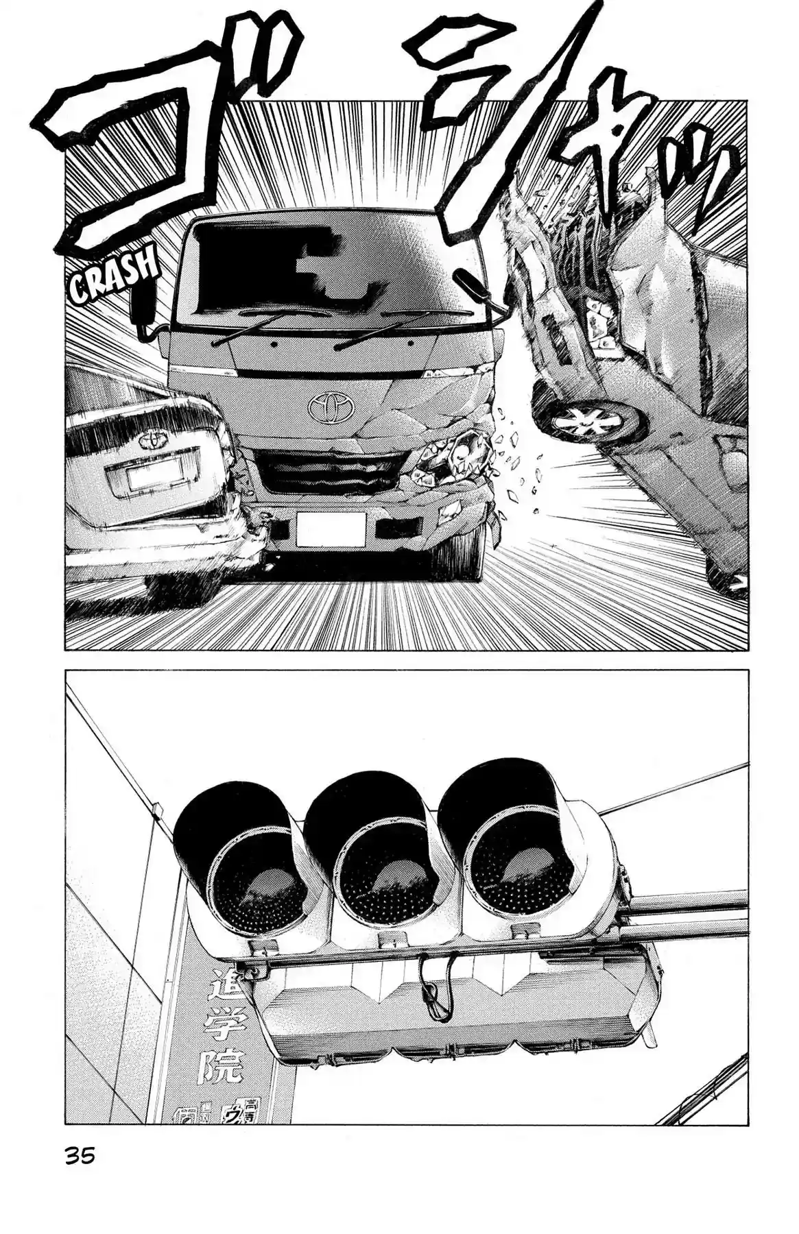 Hakaijuu Vol.9 Chapter 32: