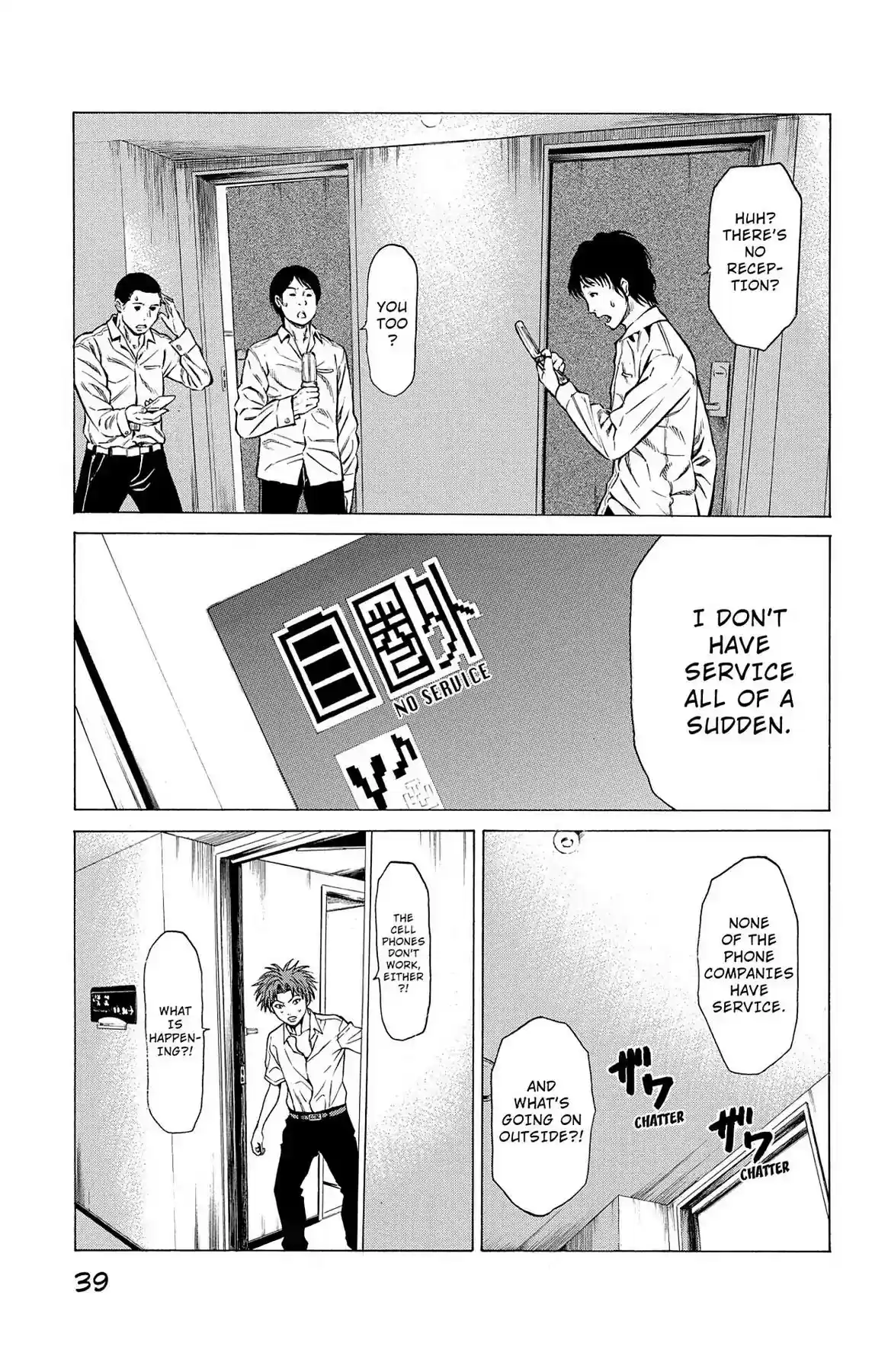 Hakaijuu Vol.9 Chapter 32: