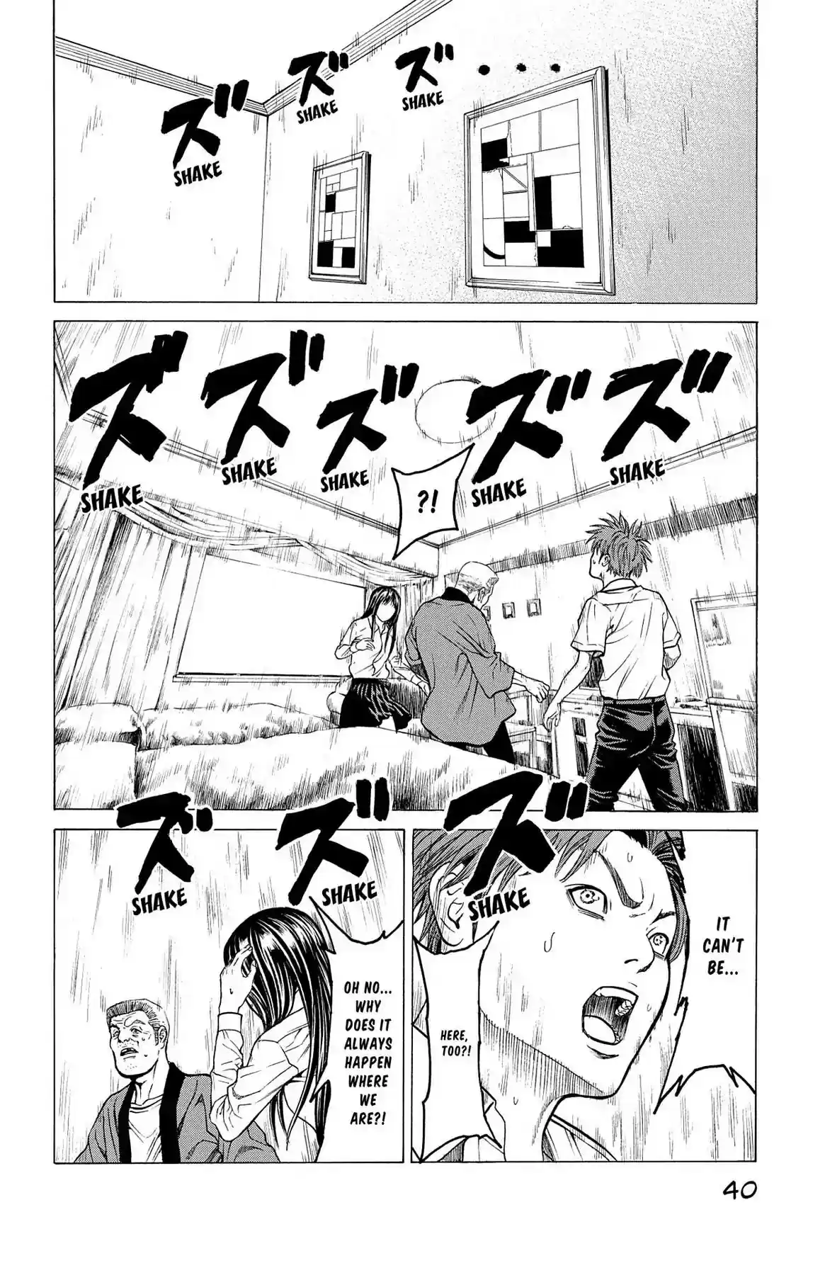 Hakaijuu Vol.9 Chapter 32: