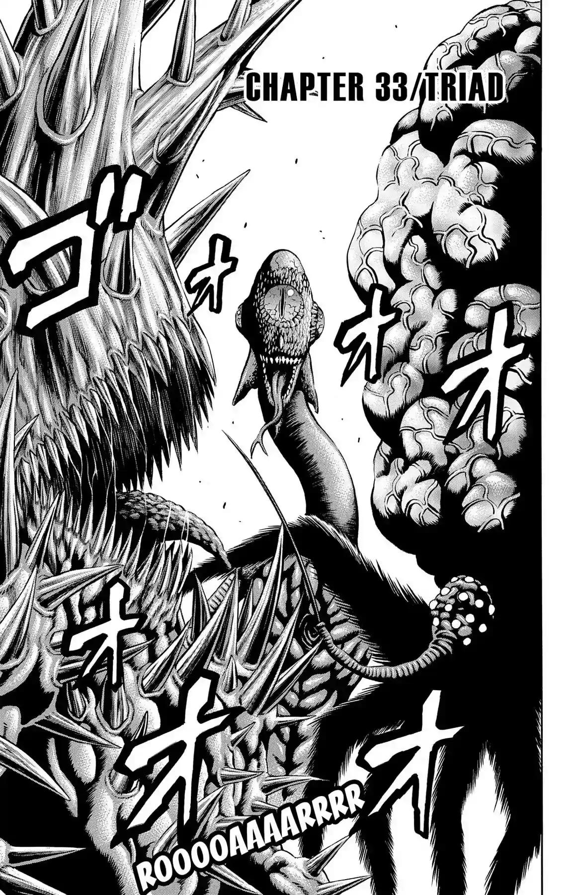 Hakaijuu Vol.9 Chapter 33: