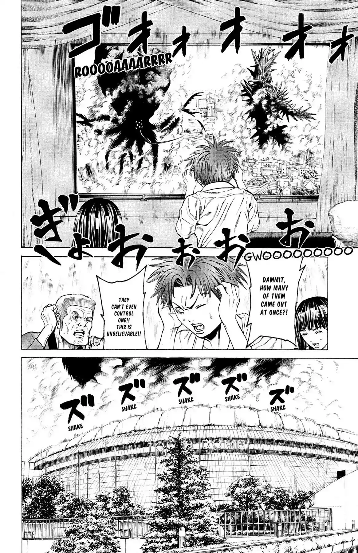 Hakaijuu Vol.9 Chapter 33: