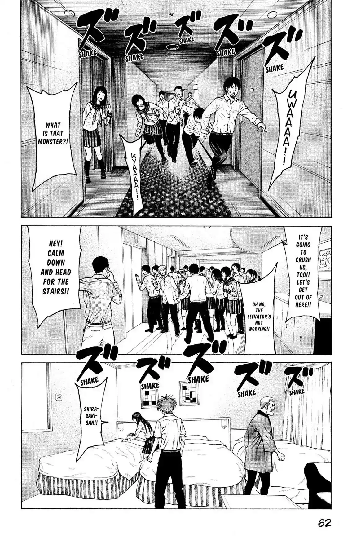 Hakaijuu Vol.9 Chapter 33: