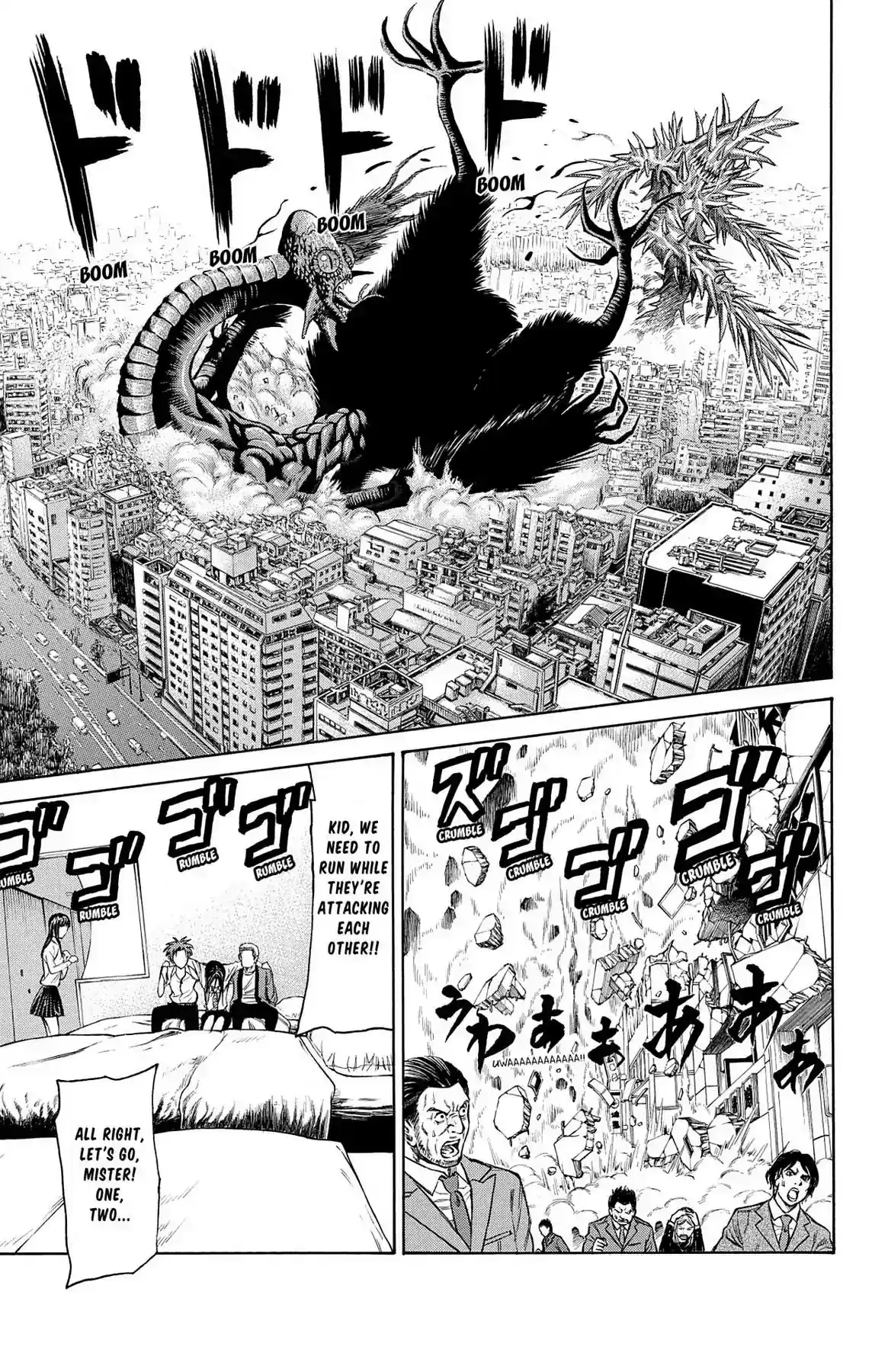 Hakaijuu Vol.9 Chapter 33: