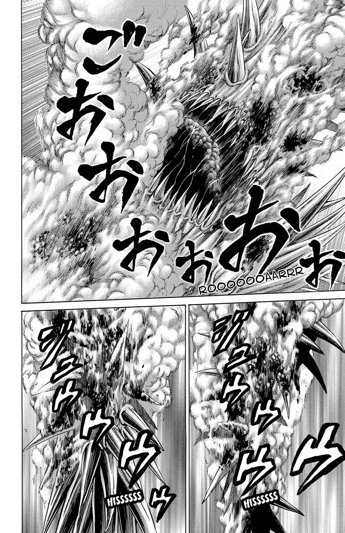 Hakaijuu Vol.9 Chapter 33: