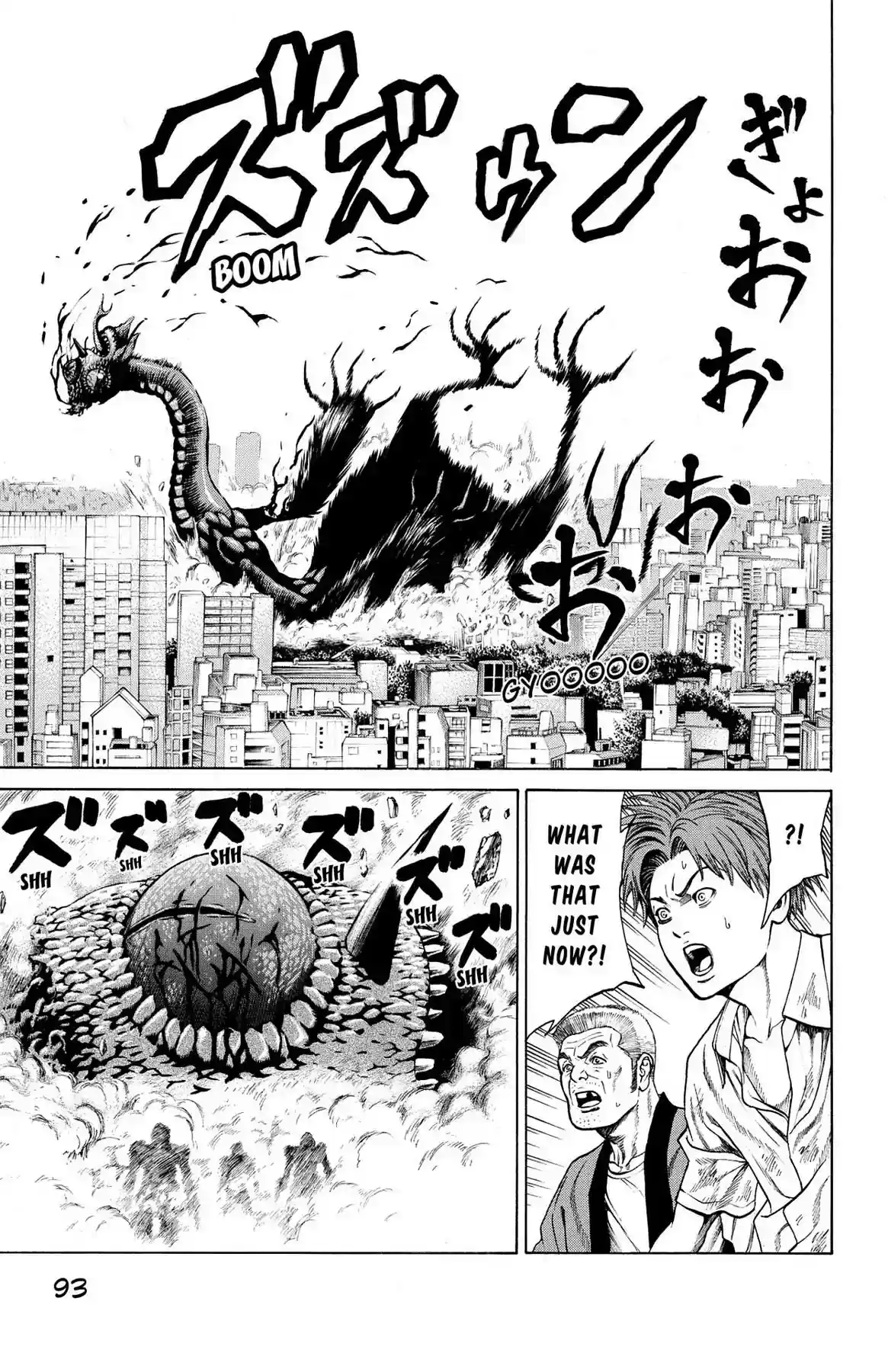 Hakaijuu Vol.9 Chapter 33:
