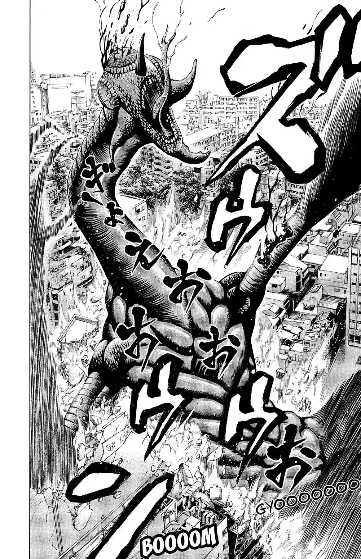 Hakaijuu Vol.9 Chapter 34: