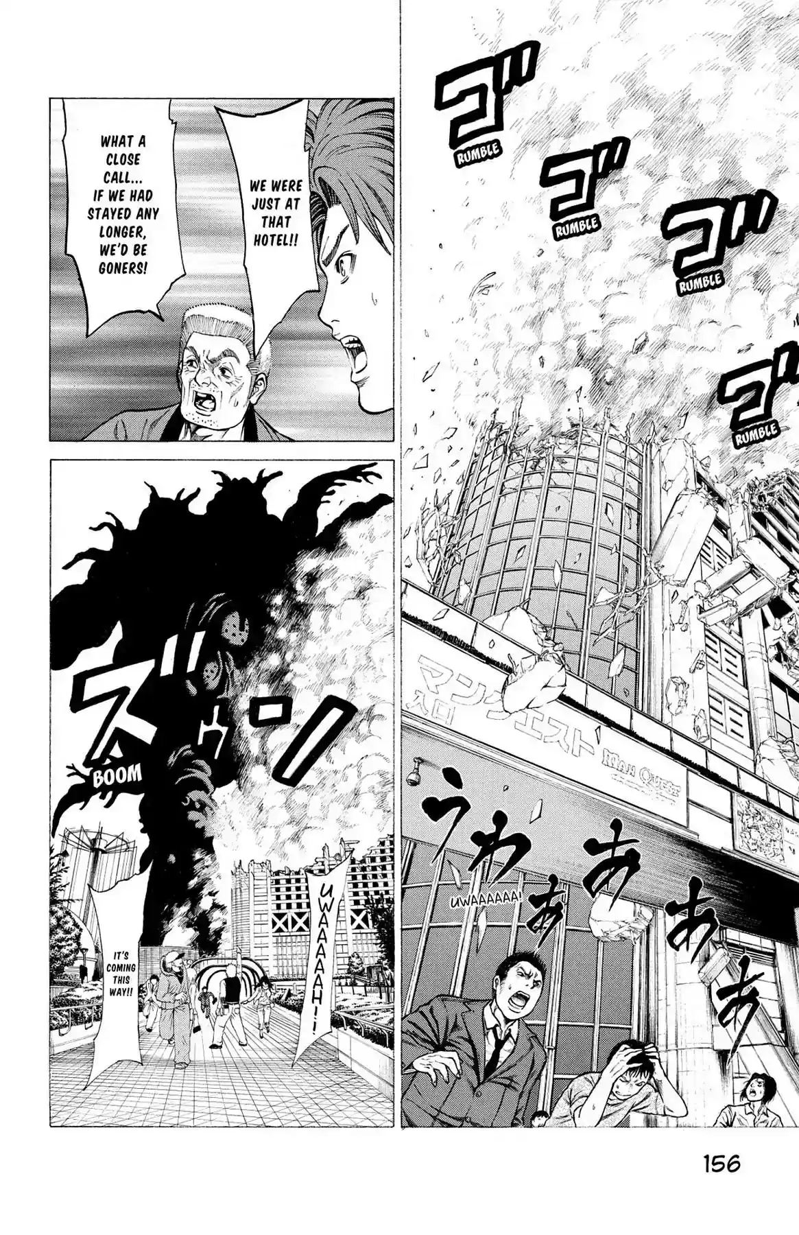 Hakaijuu Vol.9 Chapter 35: