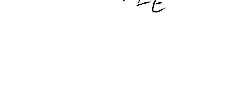 Half Ghost Chapter 10