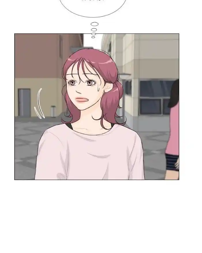 Half Ghost Chapter 32.1