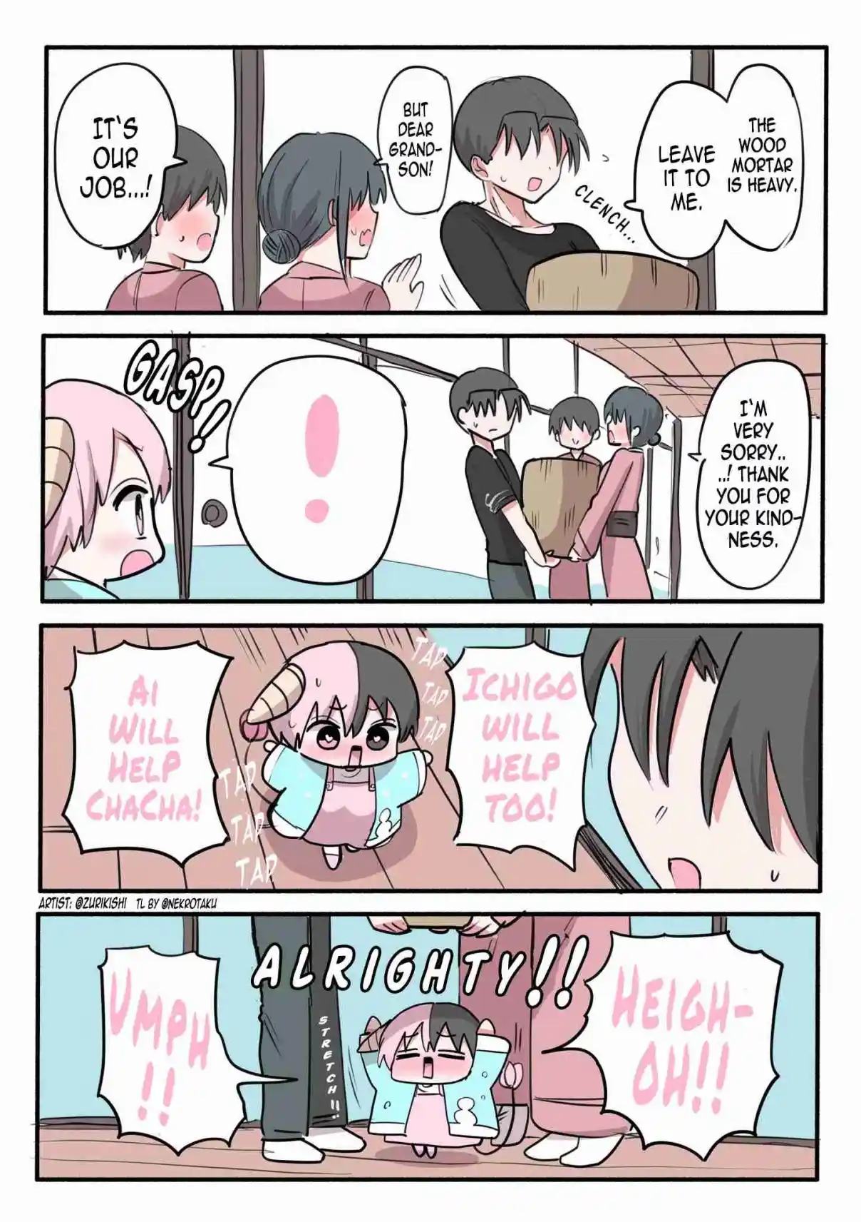 Half Succubus wo Hirotta 159