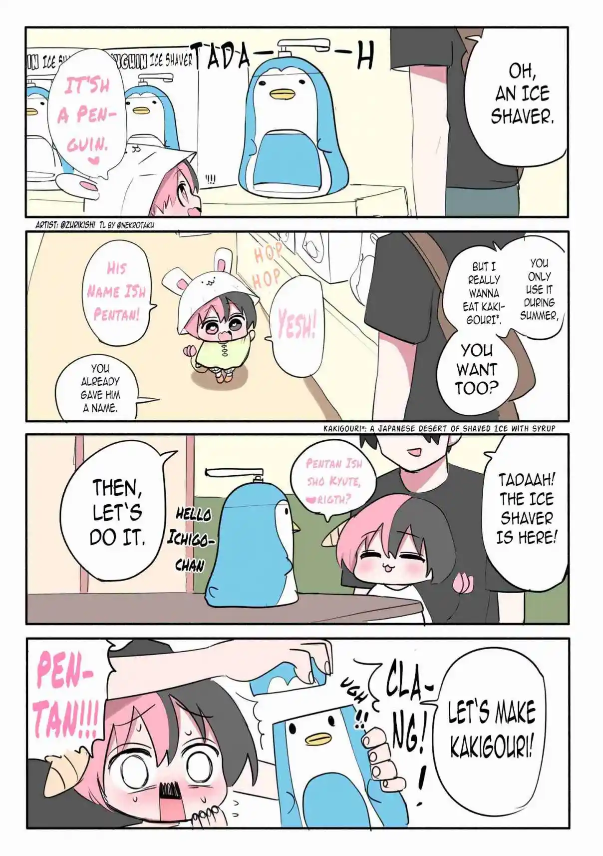 Half Succubus wo Hirotta 198