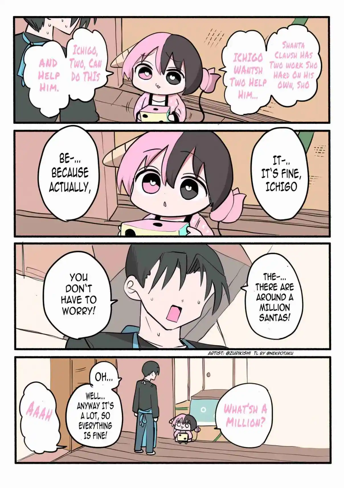 Half Succubus wo Hirotta 248