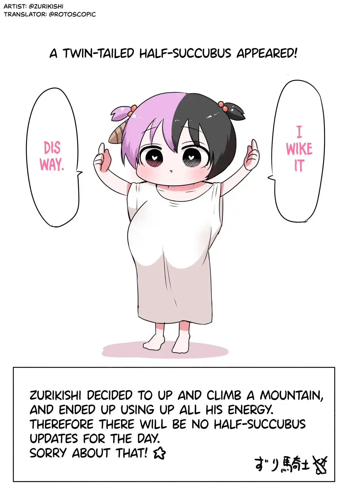 Half Succubus Wo Hirotta 35.5