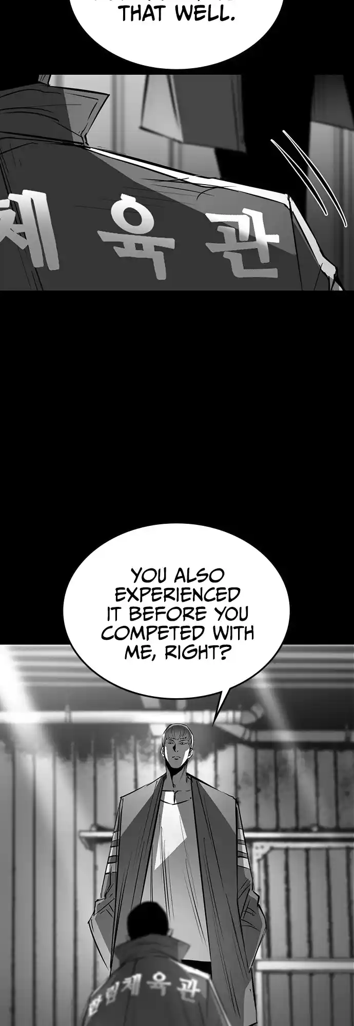 Hallym Gymnasium 100