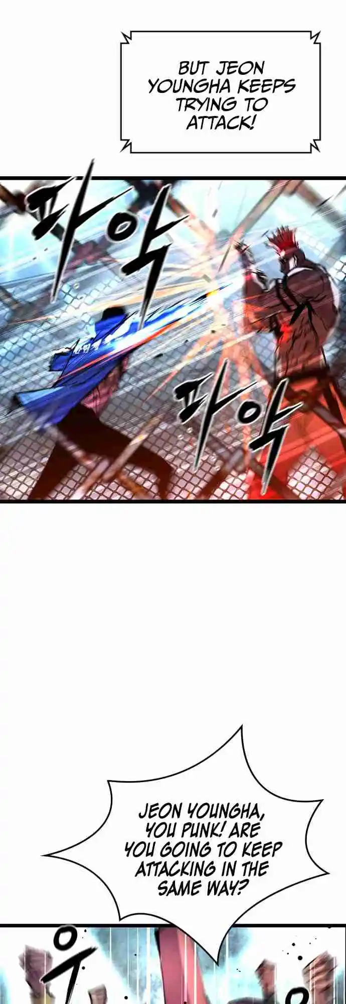 Hallym Gymnasium 100