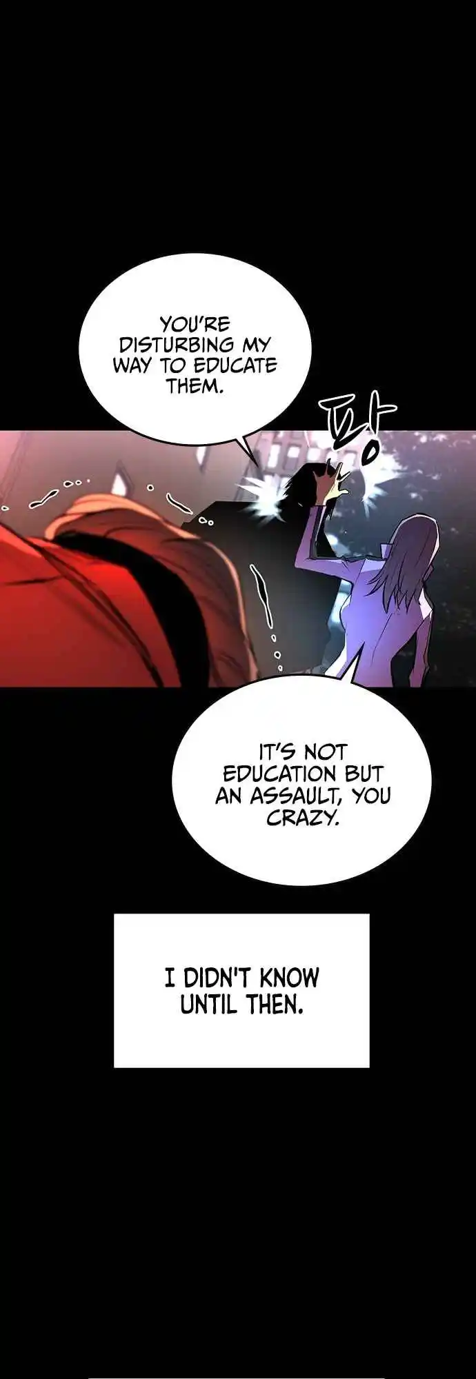 Hallym Gymnasium 101