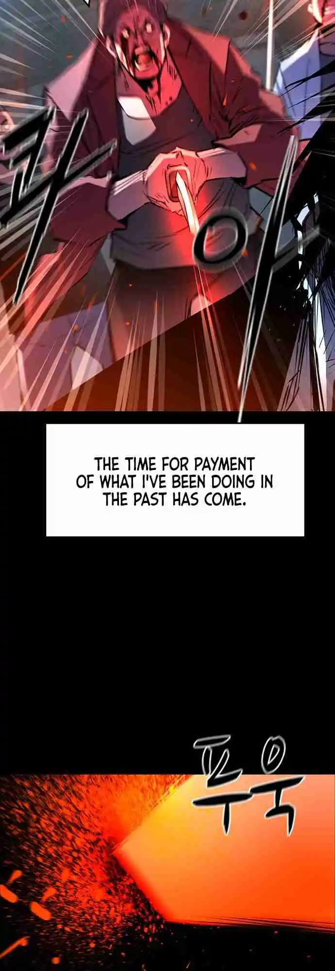 Hallym Gymnasium 101