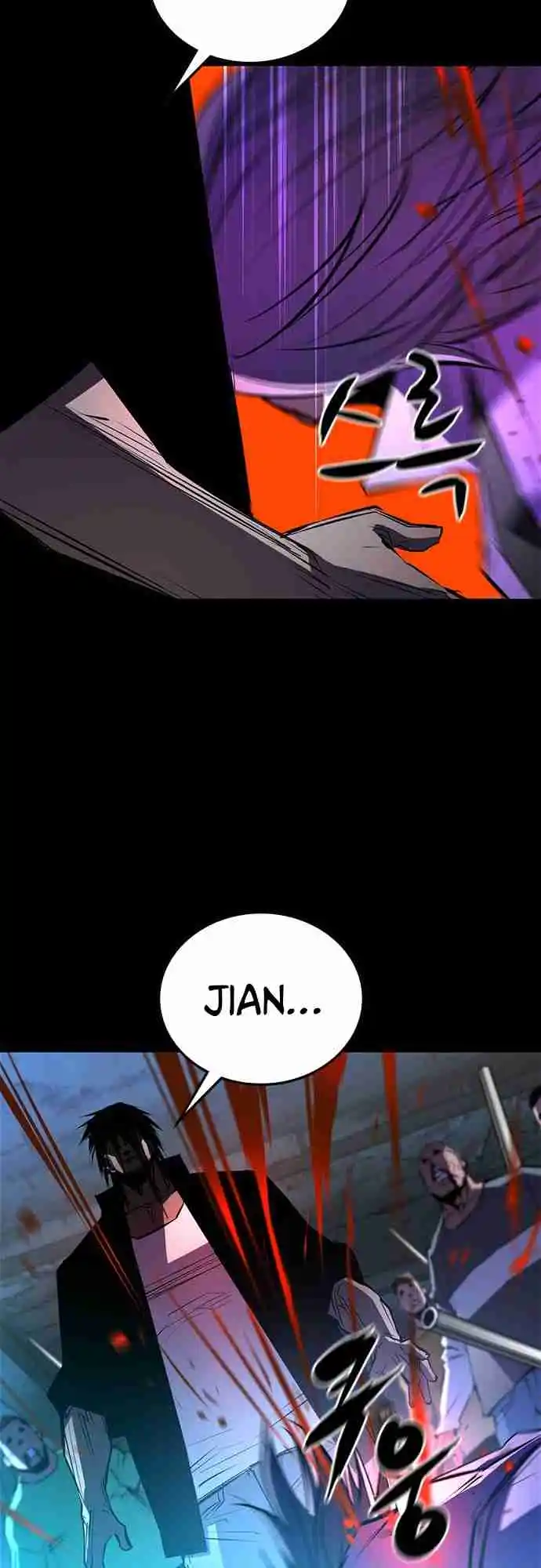 Hallym Gymnasium 101