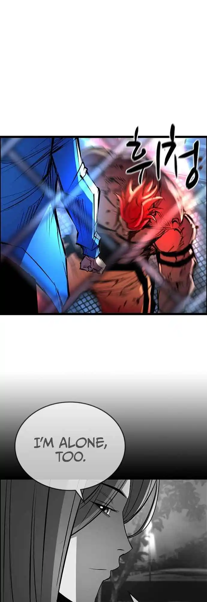 Hallym Gymnasium 101