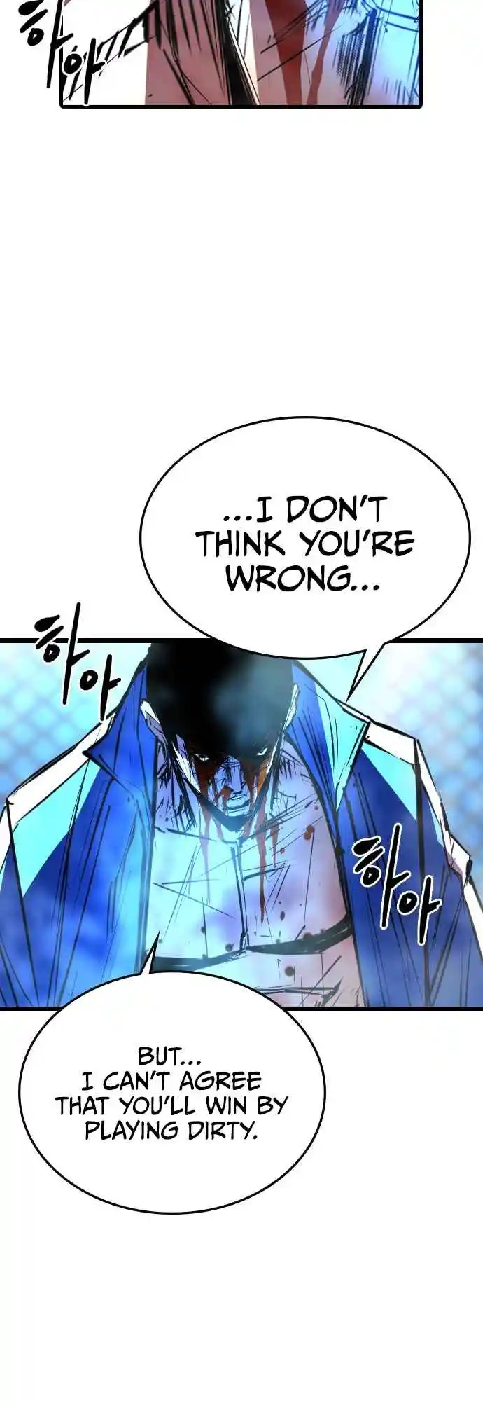 Hallym Gymnasium 102