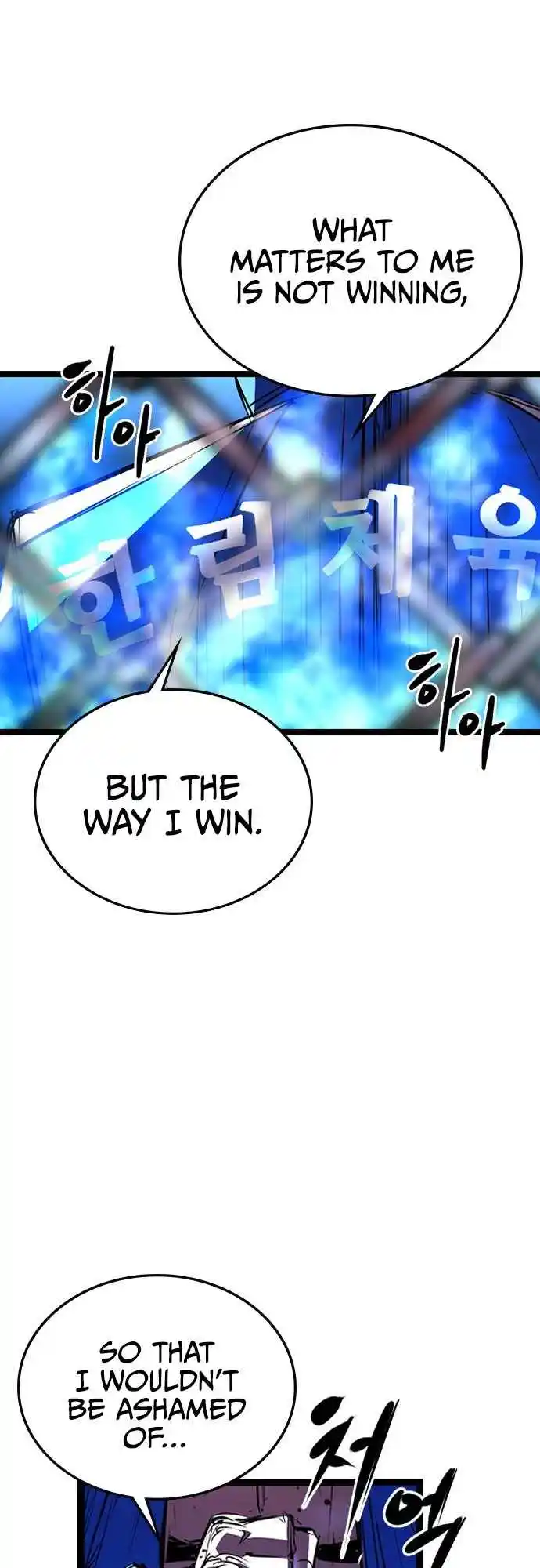 Hallym Gymnasium 102