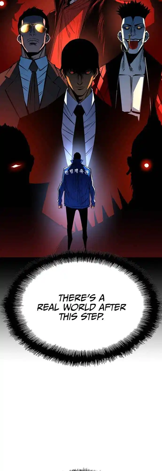 Hallym Gymnasium 103