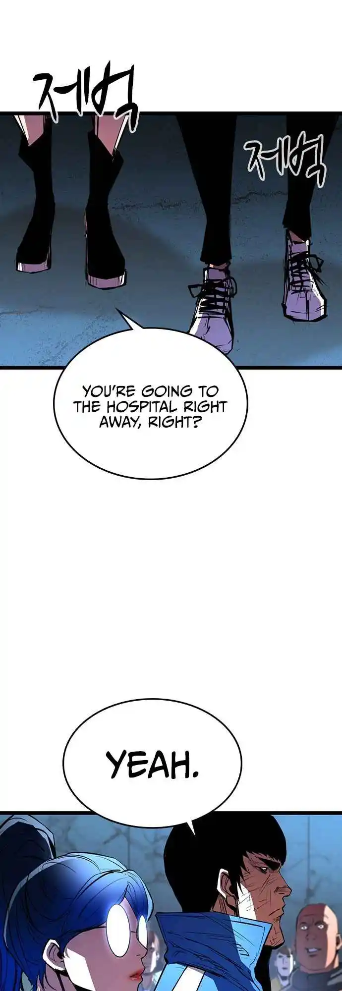 Hallym Gymnasium 103