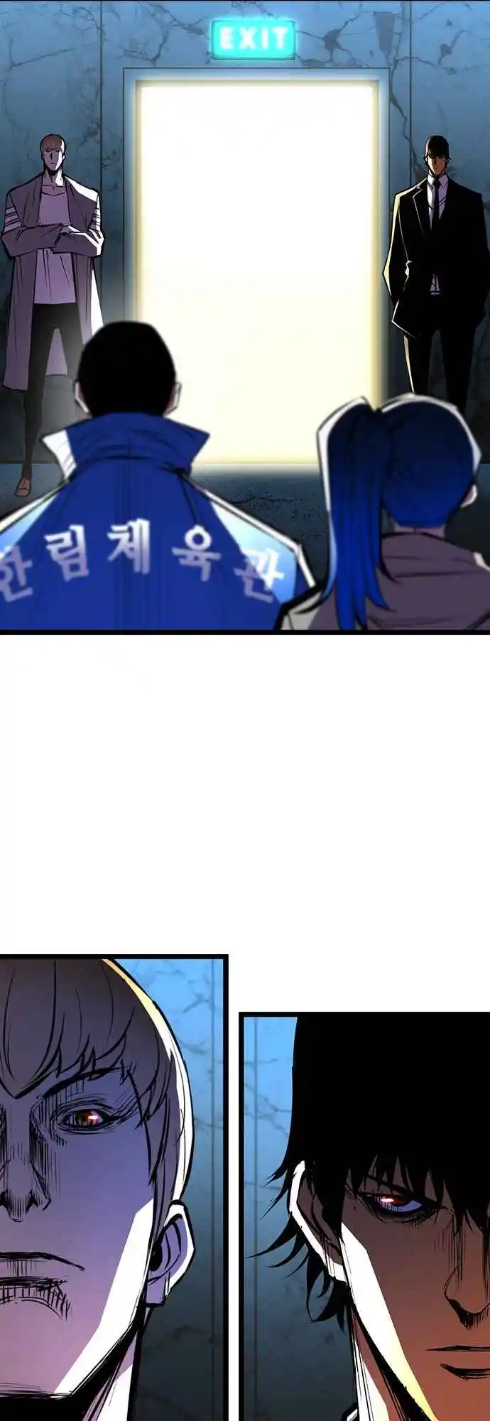 Hallym Gymnasium 103