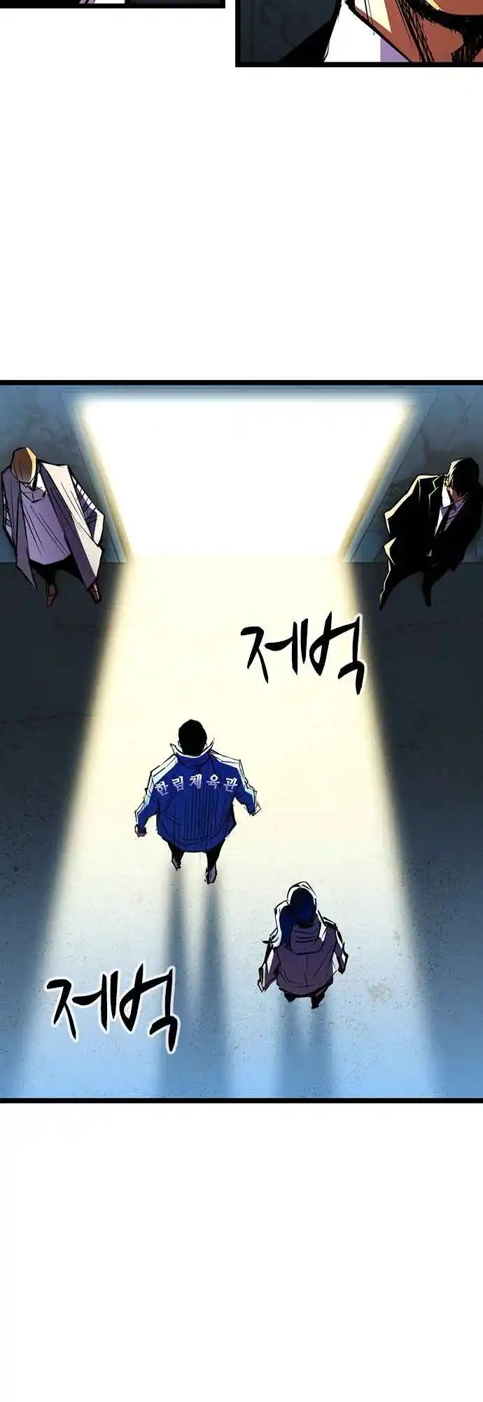 Hallym Gymnasium 103