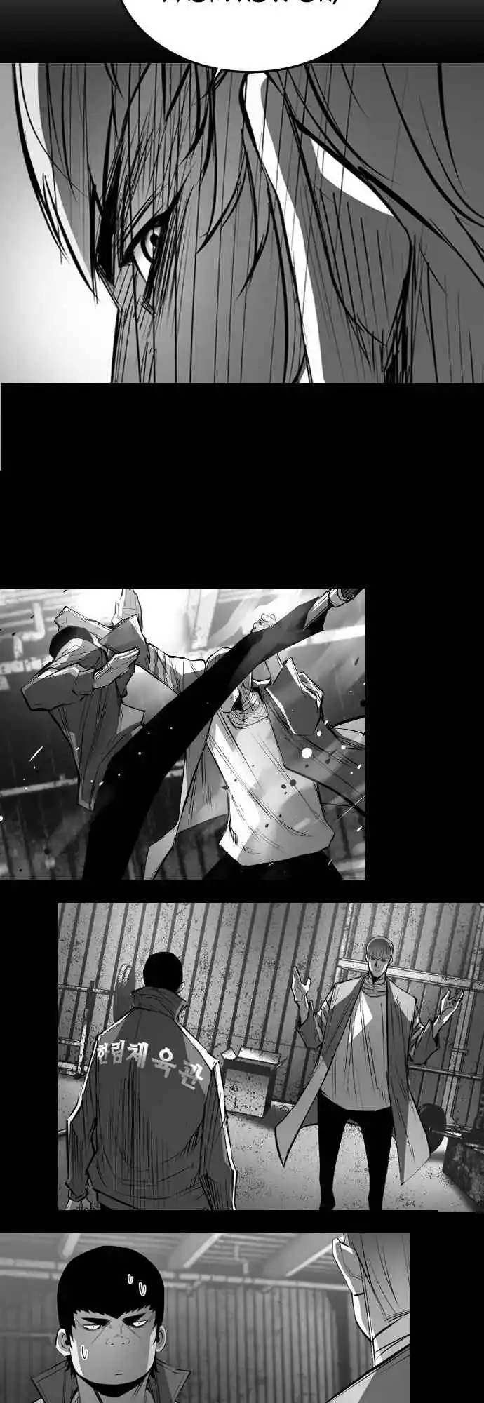 Hallym Gymnasium 103