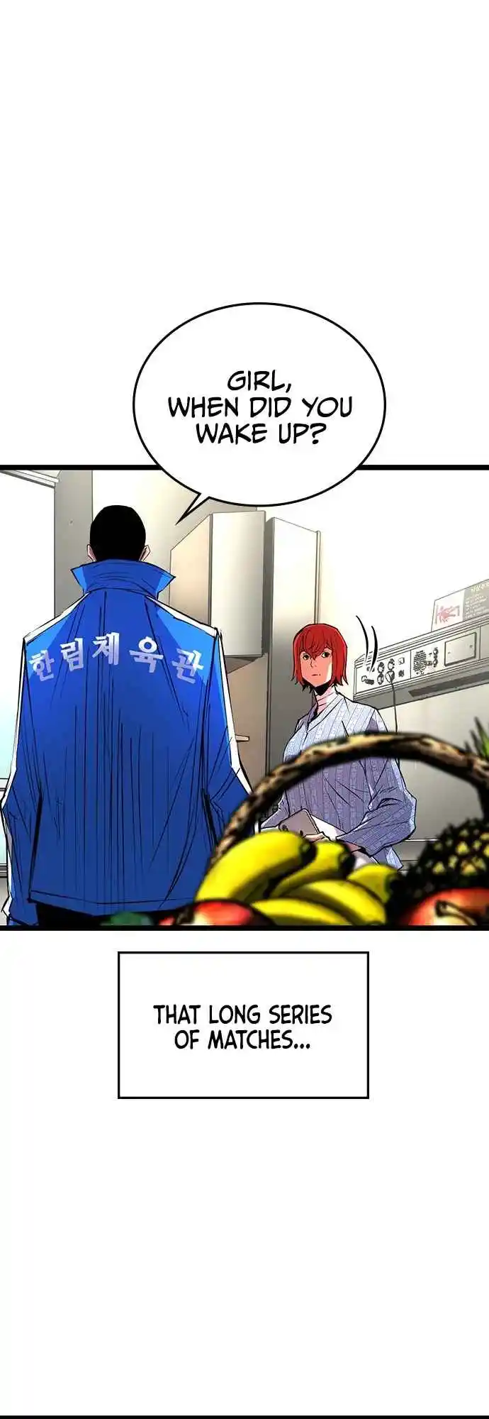 Hallym Gymnasium 103