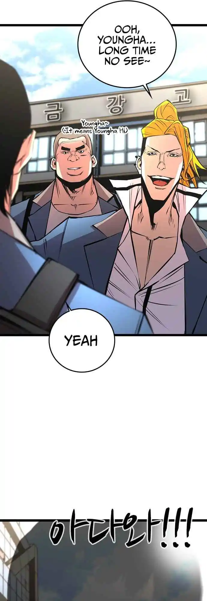 Hallym Gymnasium 103