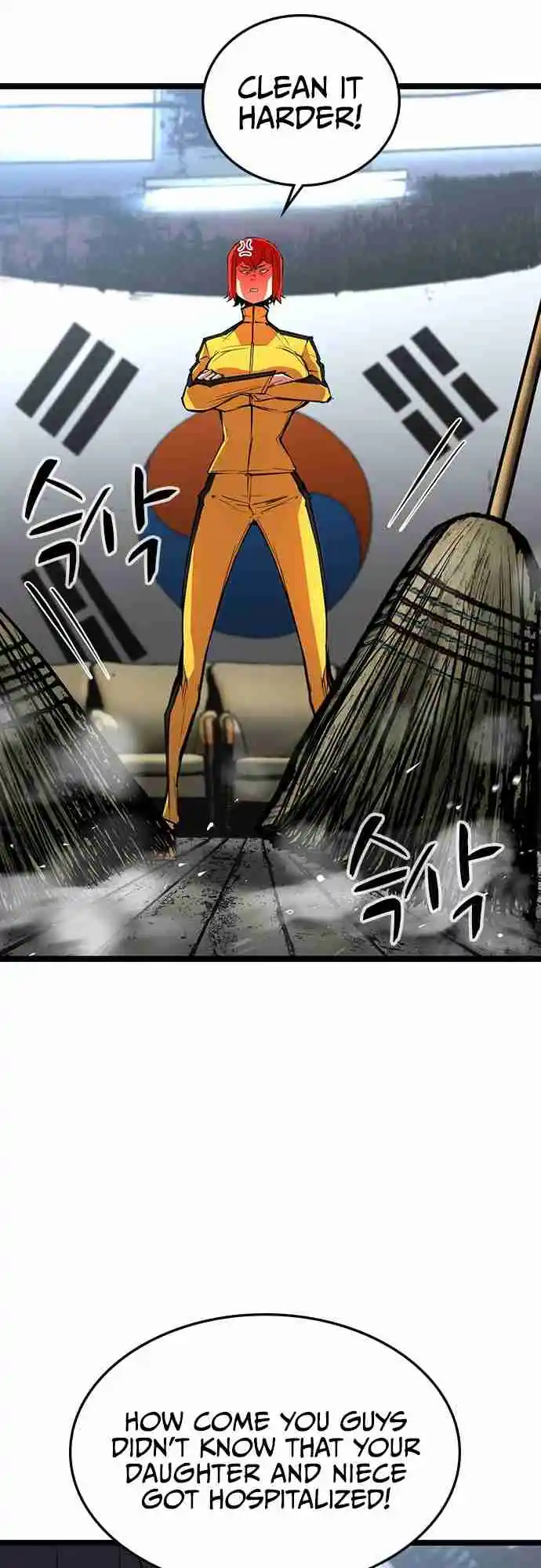 Hallym Gymnasium 103