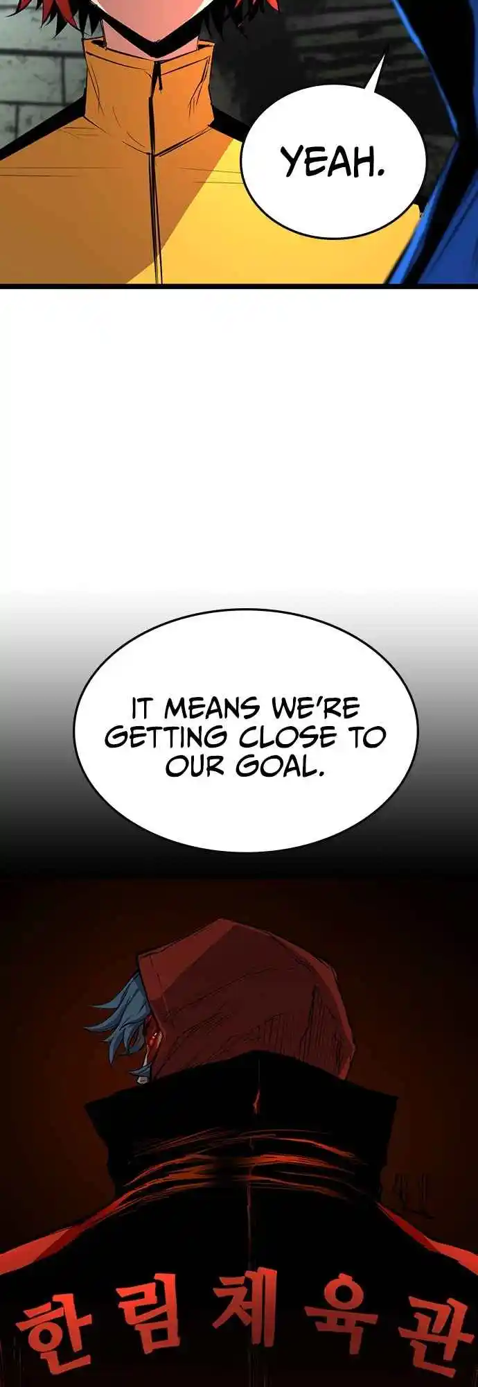 Hallym Gymnasium 103