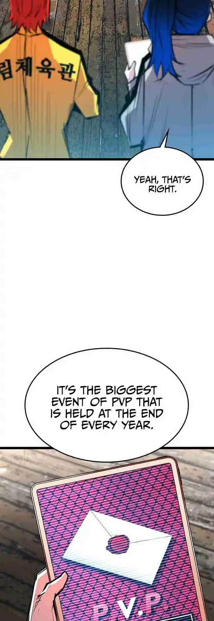 Hallym Gymnasium 104