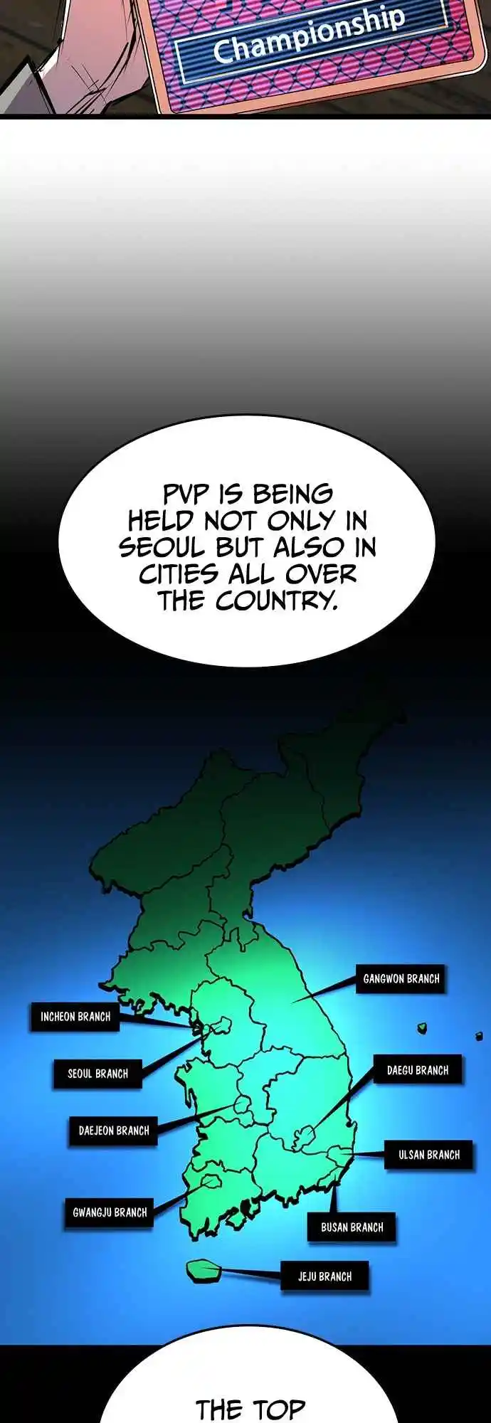 Hallym Gymnasium 104