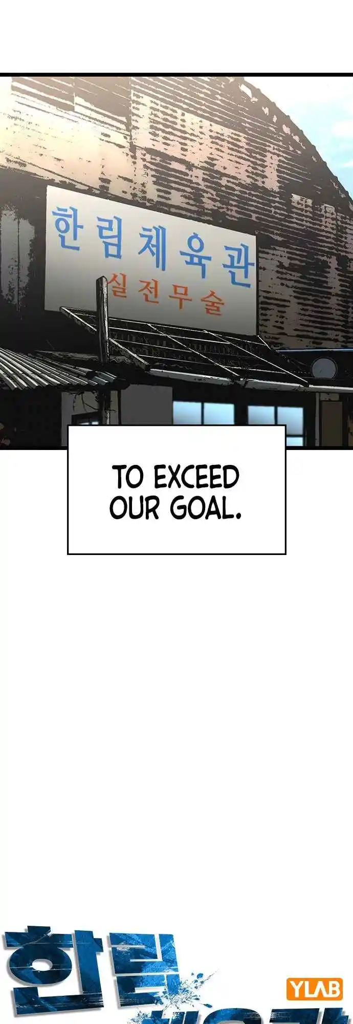 Hallym Gymnasium 104