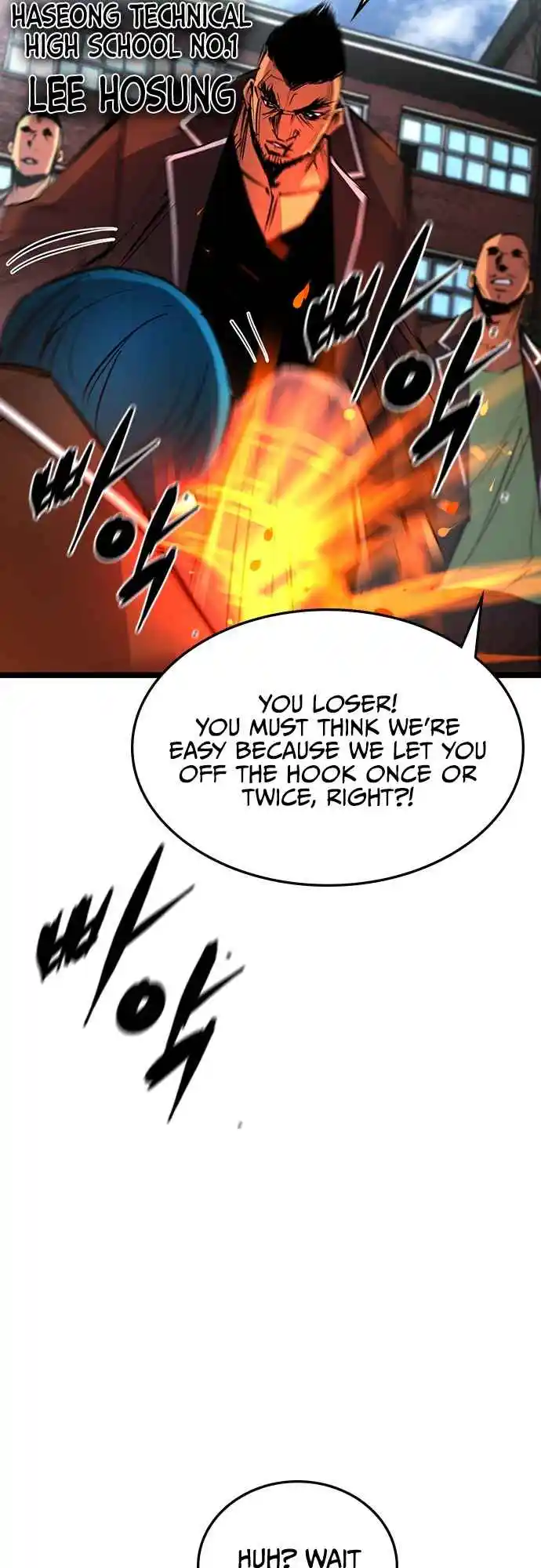 Hallym Gymnasium 104