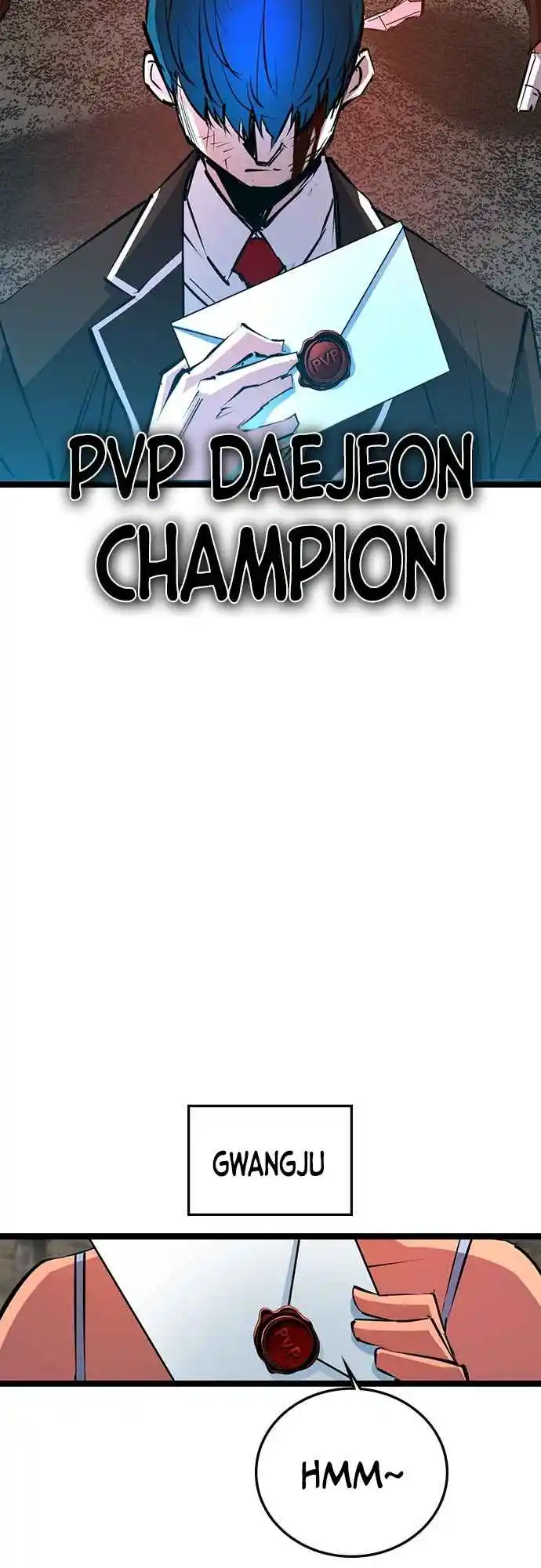 Hallym Gymnasium 104