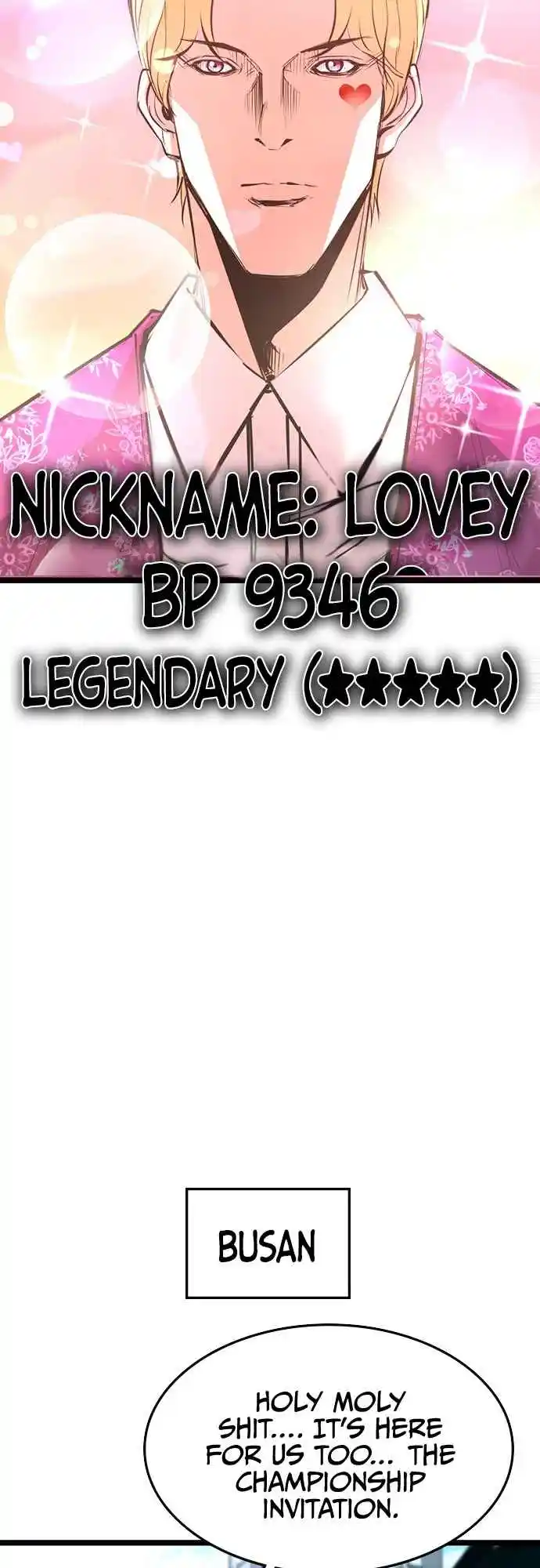 Hallym Gymnasium 104